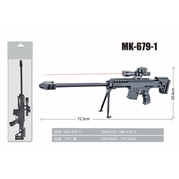 винтовка пневматика с лазером MK679-1