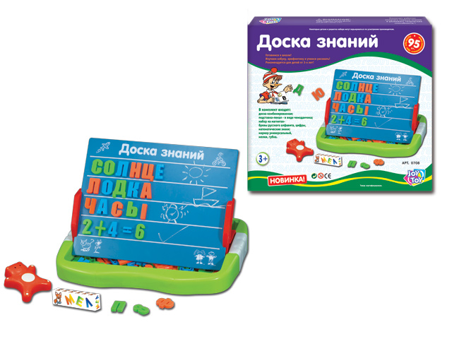 Детский набор игрушек: доска, стульчик, маркер, губка, мел,буквы, цифры, знаки ср0020801015