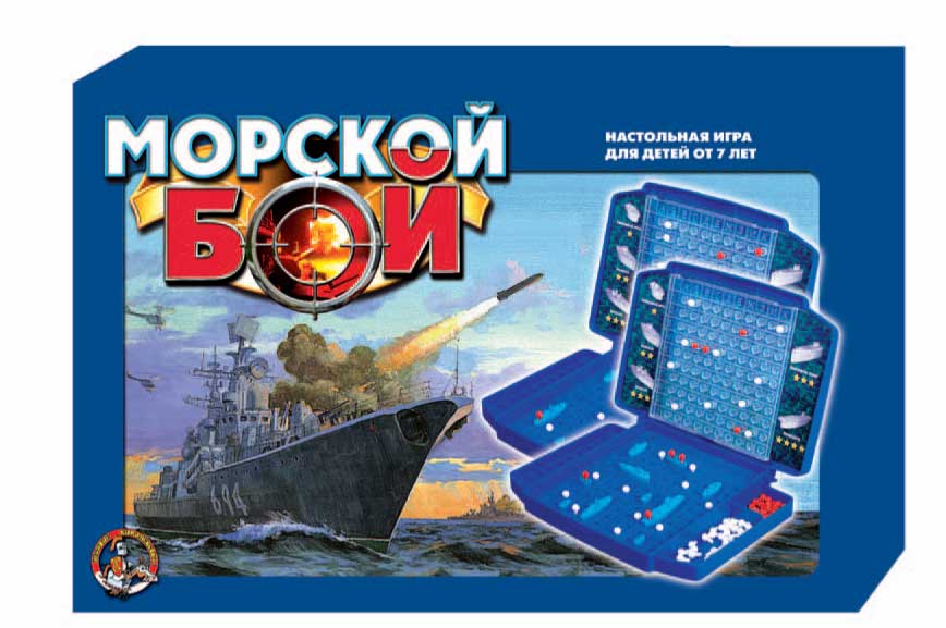 Морской бой-1 жесткая коробка 00992
