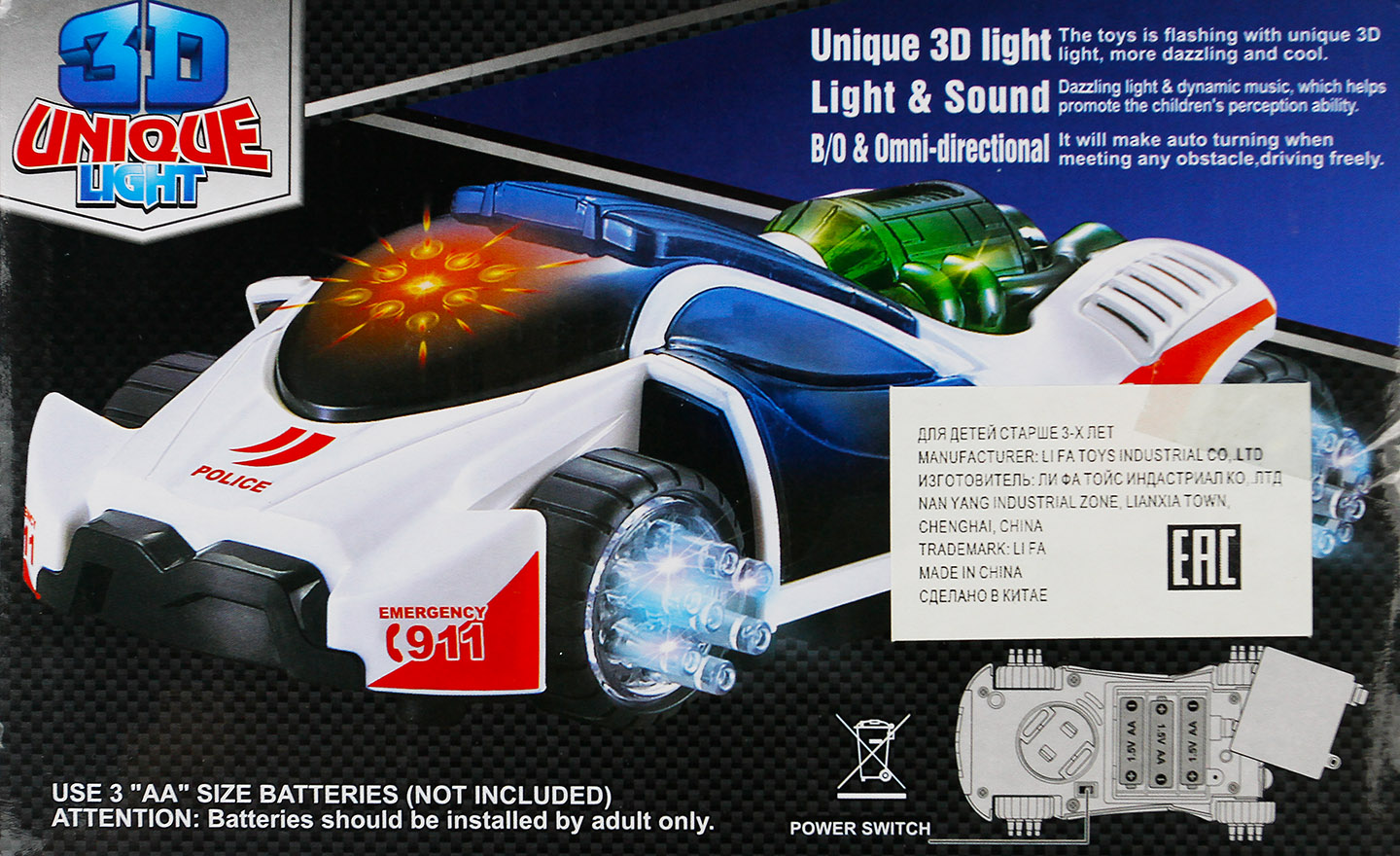 Машина на бат Полиция (свет,звук) в/к 17,5х6,5х11 см LD-125A