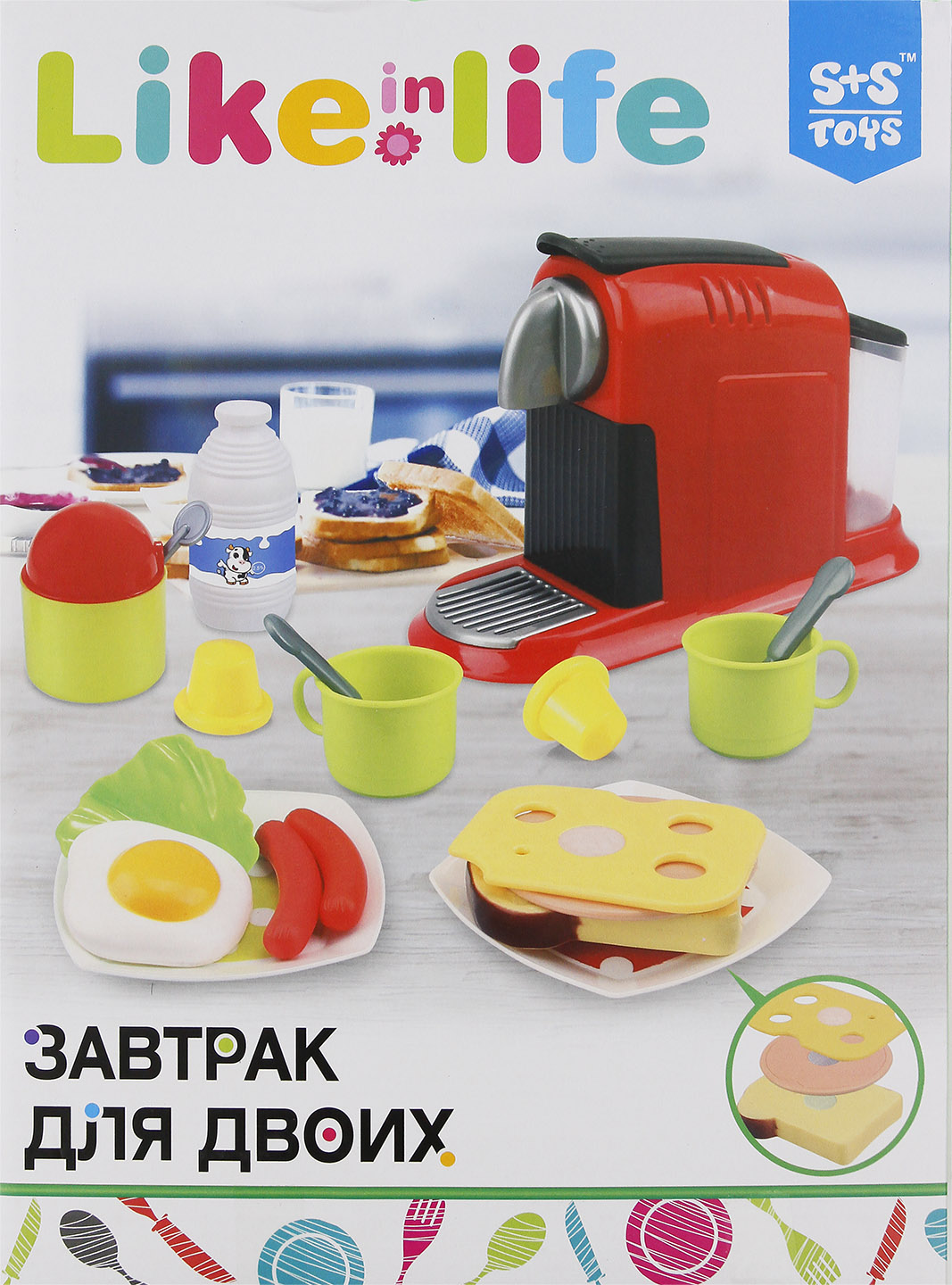 игровой набор Продукты - Завтрак для двоих 200152311 25*10*34