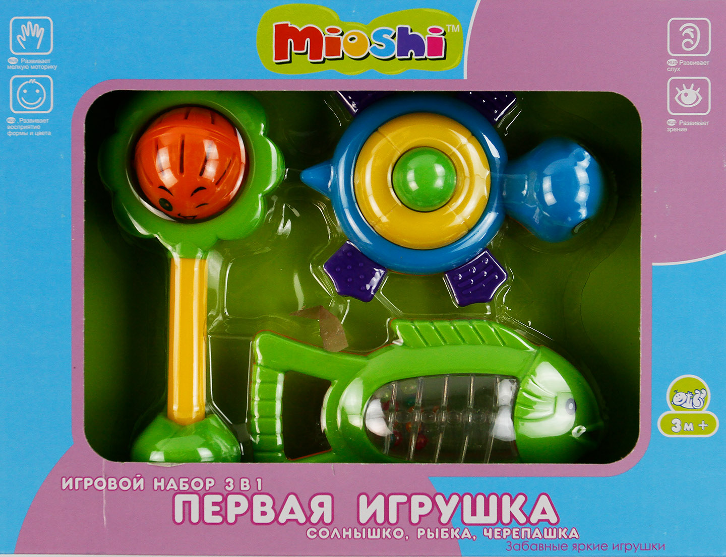 Игровой набор 3 в 1 Mioshi "Первая игрушка" (солнышко,рыбка,черепашка, в ассорт.) TY9046 29*5*22