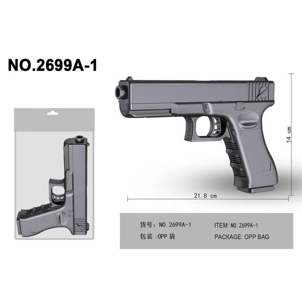 пистолет пневматика P2699A-1