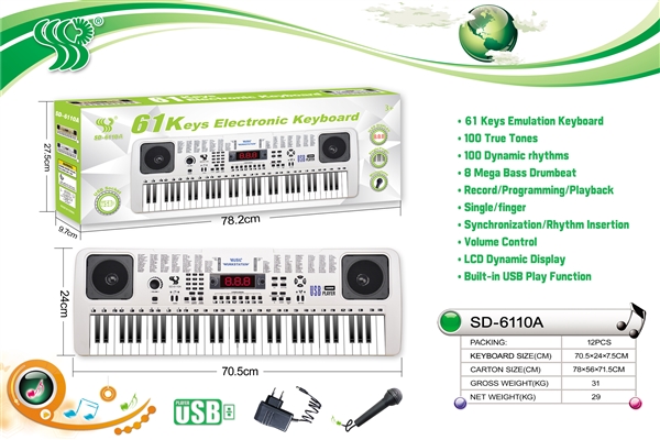 Синтезатор SD6110A с микрофоном в коробке 70,5*24*7,5 /12шт//бл.6/ OBL737340