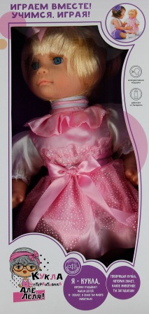 Интерактивная кукла, на бат., в/к 45*22*12,5 см JB700746
